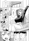 エロ同人ならえっちしちゃう流れだよね試し読み5ページ