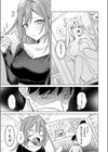 エロ同人ならえっちしちゃう流れだよね試し読み7ページ