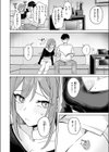 エロ同人ならえっちしちゃう流れだよね試し読み8ページ