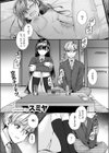わたしも…試し読み3ページ