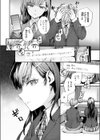 わたしも…試し読み4ページ