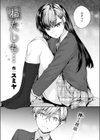 わたしも…試し読み5ページ
