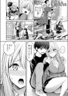 舌ピ試し読み10ページ