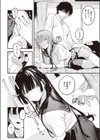たべかけ試し読み6ページ