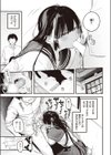 たべかけ試し読み7ページ