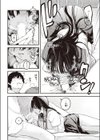 たべかけ試し読み8ページ