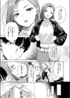 わからせタイトルマッチ！試し読み9ページ