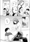 わからせタイトルマッチ！試し読み10ページ