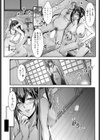 義伯母と孕活試し読み3ページ