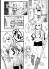 人妻の飼い犬試し読み2ページ