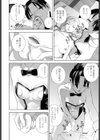 義妹の酔いつぶれた夜試し読み6ページ