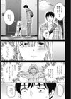 Cursed試し読み3ページ