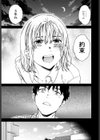 Cursed試し読み5ページ