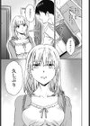 Cursed試し読み7ページ