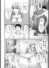 Cursed試し読み8ページ