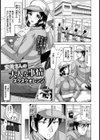 宏美さんの大人な事情【単話】試し読み1ページ
