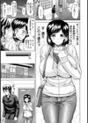 宏美さんの大人な事情【単話】試し読み3ページ