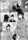 人妻NTR受精 もう義父しか愛せない【単話】試し読み2ページ