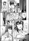性悪ビッチを凌●しつくせっ！【単話】試し読み1ページ