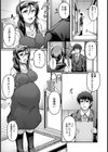 性悪ビッチを凌●しつくせっ！【単話】試し読み3ページ
