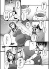 性悪ビッチを凌●しつくせっ！【単話】試し読み4ページ