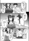 性悪ビッチを凌●しつくせっ！【単話】試し読み5ページ