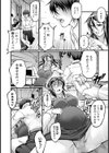 性悪ビッチを凌●しつくせっ！【単話】試し読み6ページ