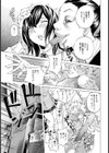 トリップ・ストリップ【単話】試し読み5ページ