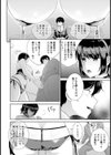 風紀委員長脅され裏オプション 服従の淫紋【単話】試し読み6ページ