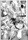 媚臭香ル母子相姦【単話】試し読み3ページ