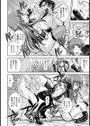 河童池の女【単話】試し読み6ページ