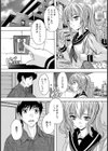 久しぶりに会った従妹がビッチになっていた【単話】試し読み3ページ