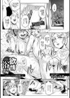 欲情浴場 メイドとメイドの風呂場トル【単話】試し読み1ページ