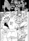 欲情浴場 メイドとメイドの風呂場トル【単話】試し読み5ページ