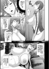 放課後のけだもの達【単話】試し読み5ページ