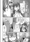 放課後のけだもの達【単話】試し読み8ページ