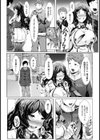 ブタ堕ち茜さん【単話】試し読み2ページ