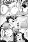 ブタ堕ち茜さん【単話】試し読み5ページ