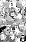ちくび占いからのアレコレ【単話】試し読み5ページ