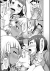 ちくび占いからのアレコレ【単話】試し読み7ページ