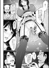 性処理メイド妻 自由なき母乳玩具【単話】試し読み6ページ