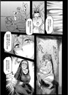 爆乳シスターの神判【単話】試し読み3ページ
