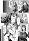 爆乳シスターの神判【単話】試し読み4ページ