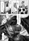 爆乳シスターの神判【単話】試し読み5ページ