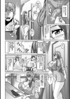 AVない団地妻【単話】試し読み6ページ