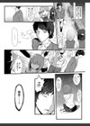 少女惨華試し読み6ページ