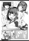 少女惨華試し読み7ページ