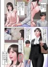 義姉に魅せられて試し読み2ページ