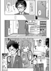 彼女の妹は肉食系ギャル試し読み5ページ