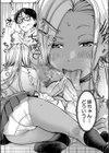 彼女の妹は肉食系ギャル試し読み15ページ